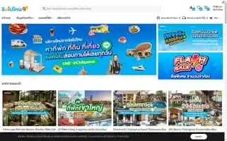 Chillpainai.com Screenshot 2024-05-09 02:30:16