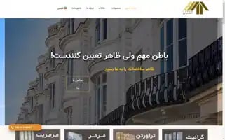 Atrastejarat.com Screenshot 2024-05-26 17:12:51