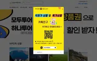 Vviptour.kr Screenshot 2024-04-26 15:45:24