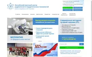 Rrcrst.ru Screenshot 2024-06-19 01:12:56