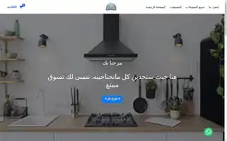 Arrinno.store Screenshot 2024-05-28 00:32:58