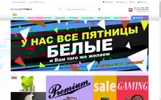 Nanoteh.md Screenshot 2024-05-13 02:13:54