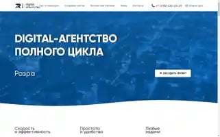 Ra-tgr.ru Screenshot 2024-06-19 00:55:09