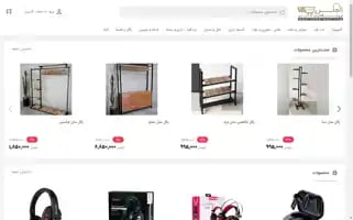 P30almas.com Screenshot 2024-05-29 10:45:45