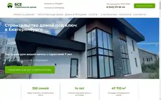 Bse-house.ru Screenshot 2024-05-23 15:41:26
