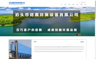 Hbmdhb.com Screenshot 2024-07-07 17:58:32
