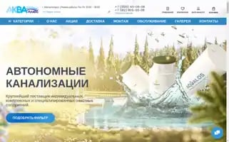 Xn--b1agjchujofg.xn--p1ai Screenshot 2024-05-17 02:23:30