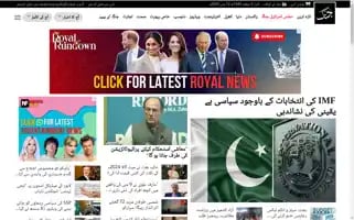 Jang.com.pk Screenshot 2024-05-12 11:41:27