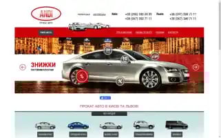 Andi.ua Screenshot 2024-06-27 13:39:37