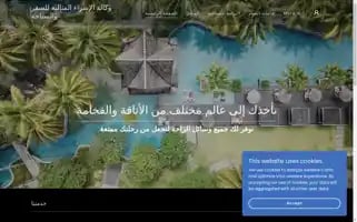 Alesratravel.com Screenshot 2024-04-15 20:53:36