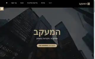 Amakav.com Screenshot 2024-05-25 20:46:51