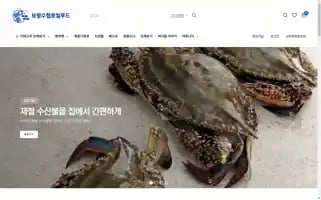 Badadeum.co.kr Screenshot 2024-05-20 17:33:38