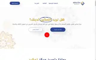 Den-tamken.com Screenshot 2024-05-28 23:11:57