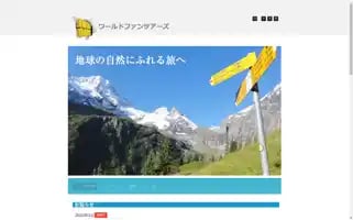 Funtours.jp Screenshot 2024-04-15 06:06:14