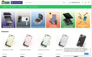 Chinitelshop.ru Screenshot 2024-05-25 02:33:54