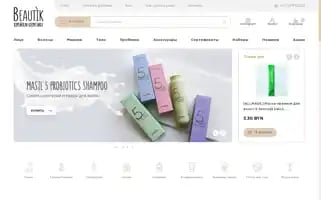 Beautikshop.by Screenshot 2024-05-25 13:31:10