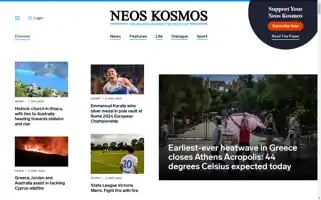 Neoskosmos.com Screenshot 2024-06-13 03:40:35