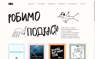 Radiopodil.org Screenshot 2024-06-11 06:51:30