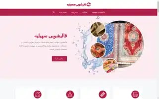 Soheilieh-cc.com Screenshot 2024-06-29 03:53:16