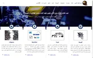 Sacabrasives.com Screenshot 2024-05-18 18:25:30