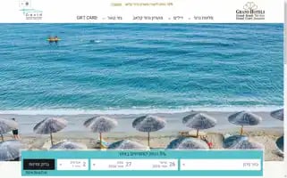 Grandhotels.co.il Screenshot 2024-04-26 12:01:47