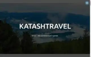 Katashtravel.ru Screenshot 2024-04-25 09:40:21