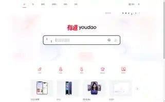Youdao.com Screenshot 2024-06-16 21:40:52