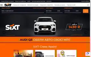 Sixt.ua Screenshot 2024-07-08 01:42:39