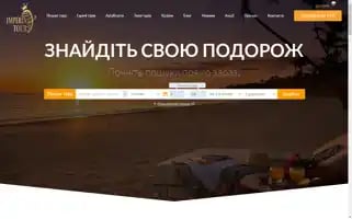Imtour.com.ua Screenshot 2024-04-26 03:32:02