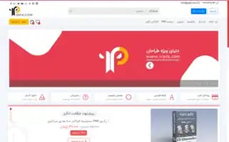 Irpik.com Screenshot 2024-05-24 11:15:03