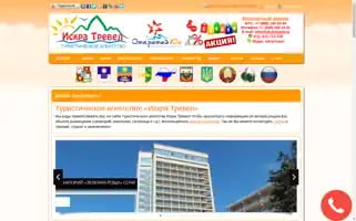 Iskra-travel.ru Screenshot 2024-04-25 06:40:41
