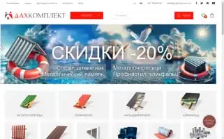 Krovlya-odessa.com Screenshot 2024-06-11 23:04:55