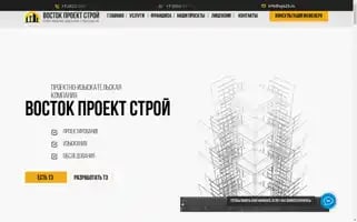 Vps25.ru Screenshot 2024-07-09 05:11:43