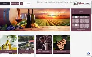 Winesisrael.com Screenshot 2024-07-04 21:04:29