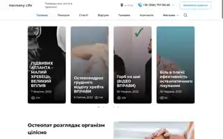Harmony-life.pro Screenshot 2024-05-20 04:46:51