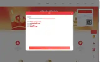 Lidemart.cn Screenshot 2024-07-07 19:30:11