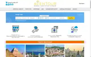 Aventour.ua Screenshot 2024-04-14 08:53:10