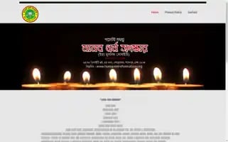 Humanrelreformation.org Screenshot 2024-05-22 07:37:31