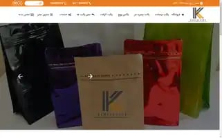 Kamyarpack.com Screenshot 2024-07-08 09:15:39