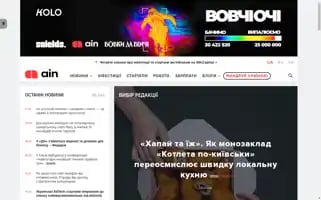 Ain.ua Screenshot 2024-07-06 23:40:23