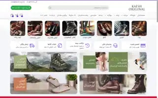 Kafsh.org Screenshot 2024-06-18 18:52:33