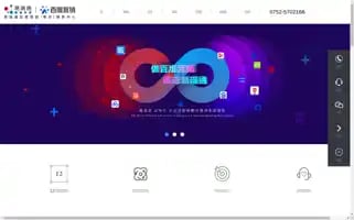 Ydbaidu.net Screenshot 2024-07-06 15:46:26