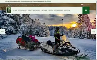 Ujut-hotel.ru Screenshot 2024-04-15 12:16:38