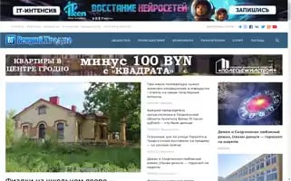 Vgr.by Screenshot 2024-07-08 05:46:10