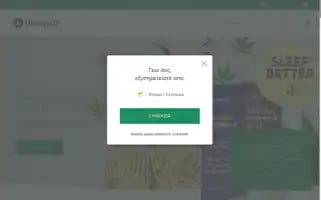 Hempoilshop.cy Screenshot 2024-07-01 11:53:58