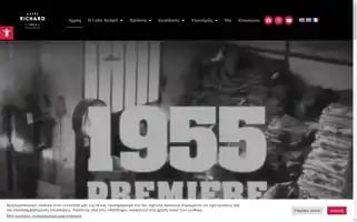 Toocoff.gr Screenshot 2024-05-19 01:52:20