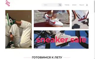 Faststep.shop Screenshot 2024-05-22 16:29:50