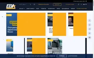 Eba.com.ua Screenshot 2024-06-28 03:10:39