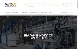 Akatech.ru Screenshot 2024-06-12 00:13:54