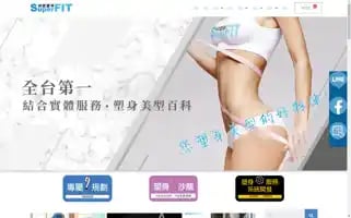 Superfit.com.tw Screenshot 2024-06-11 11:10:25